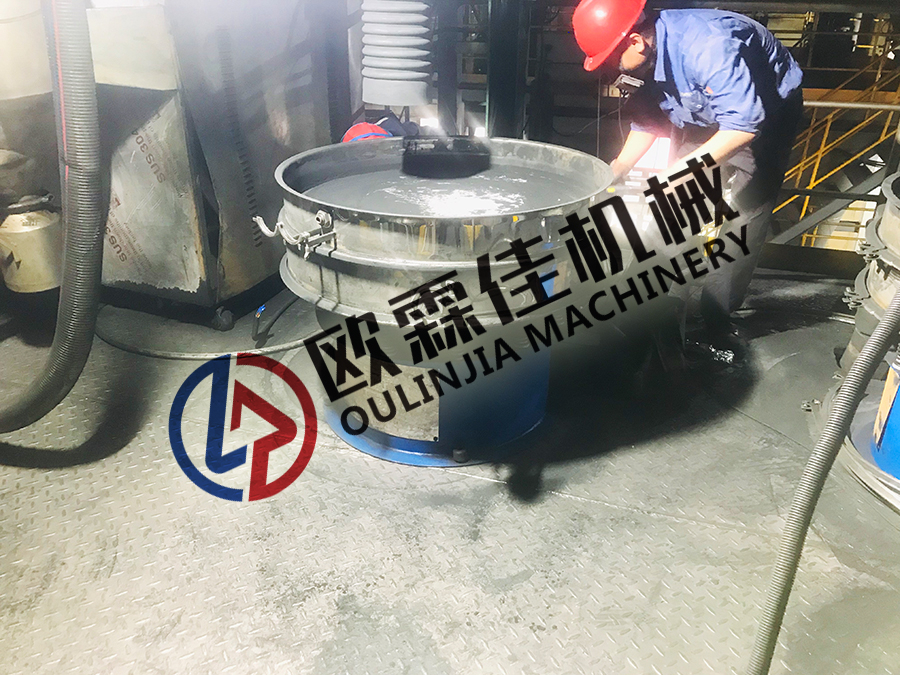氧化鈷超聲波振動篩電機(jī)角度調(diào)節(jié)培訓(xùn)